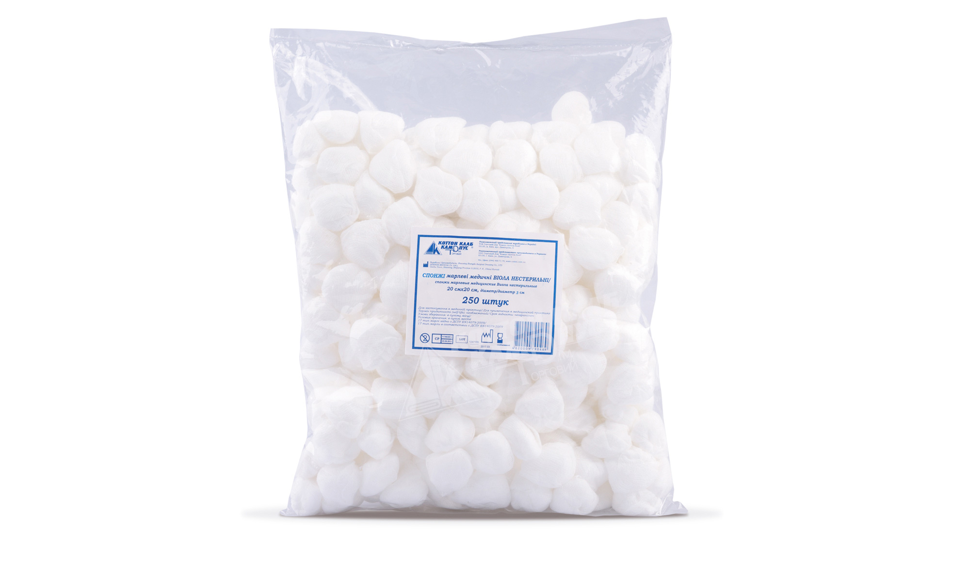 Спонжі марлеві медичні нестерильні "ВІОЛА" 20х20 см, д. 3 см ,№250